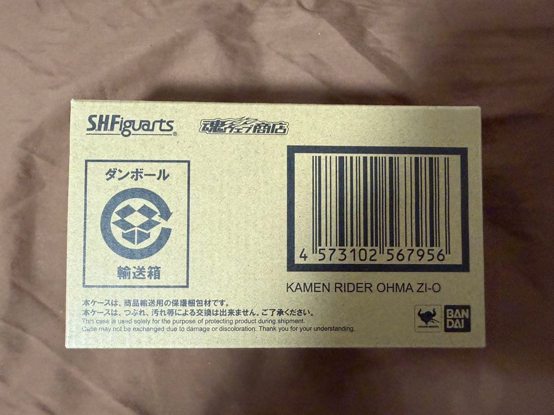 S.H.Figuarts 仮面ライダーオーマジオウ フィギュアーツ