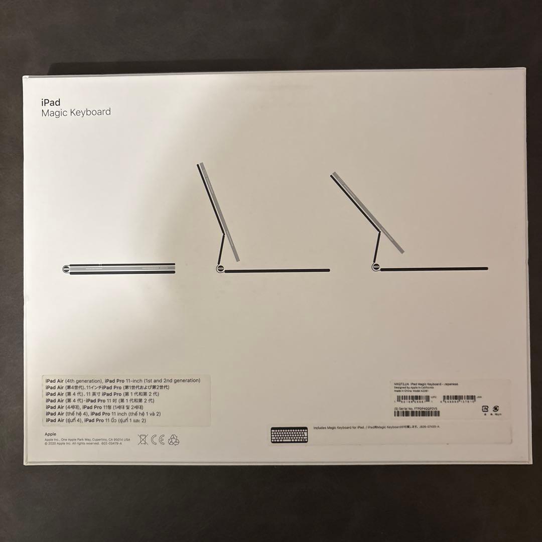Apple Magic Keyboard （日本語）MXQT2J