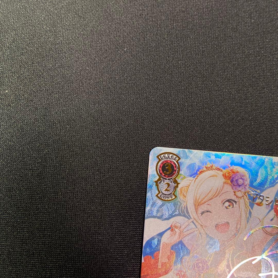 ヴァイス ラブライブ　竜宮城へようこそ　宮下 愛　SSP サイン