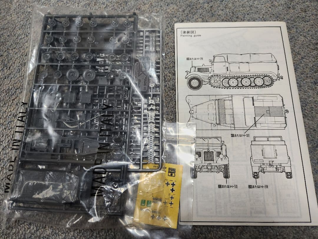 1/72 戦車・装甲車・トラックプラモデルセット