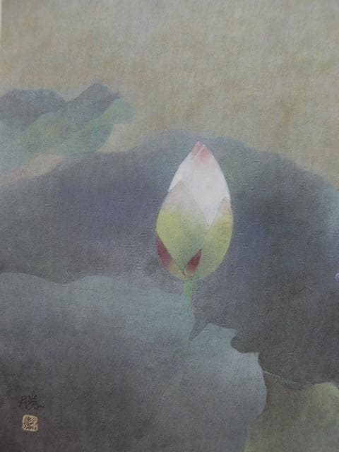 松本勝、【朝香】、新品高級額 額装付、日本画 希少画集画 状態良好