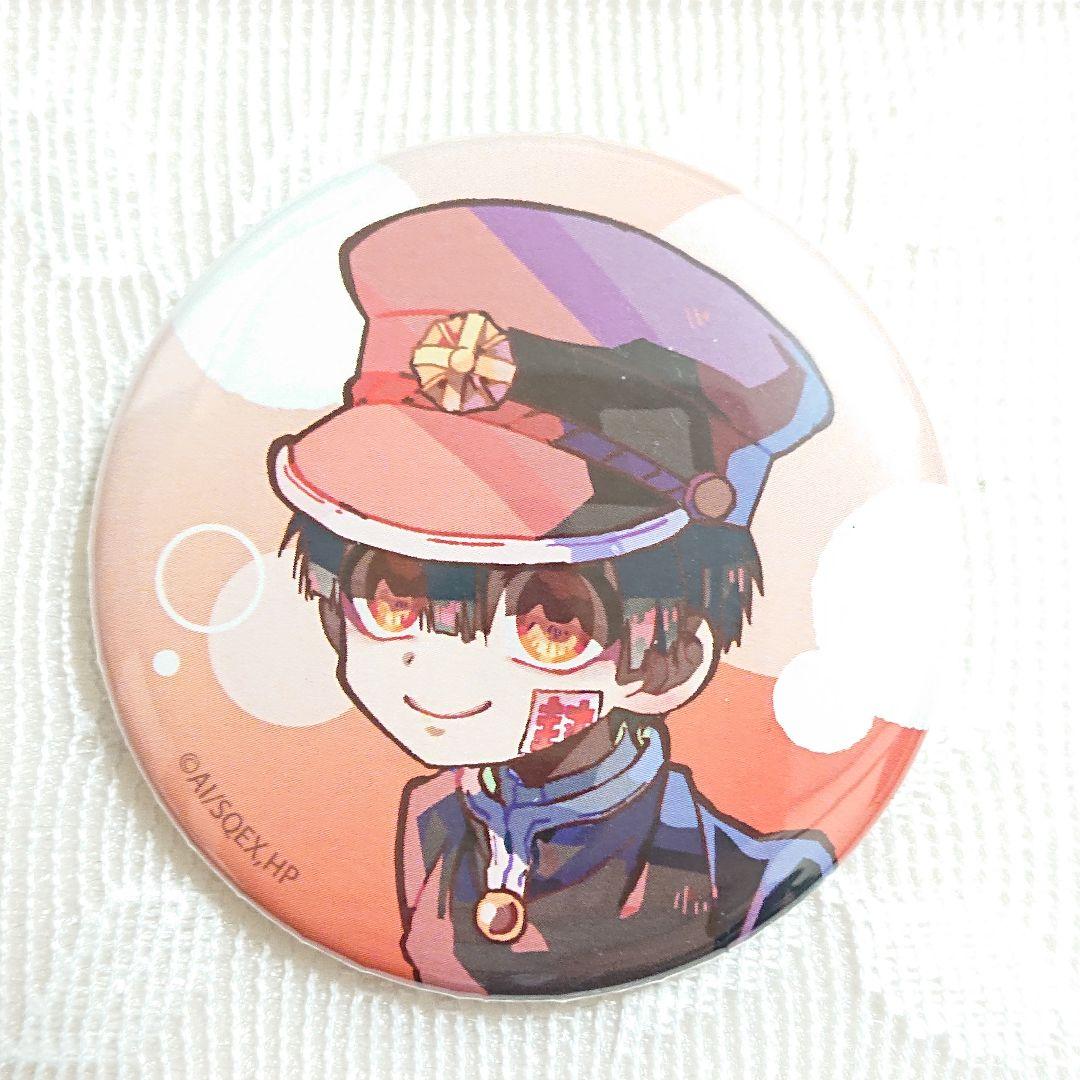 地縛少年花子くん PALE TONE series 缶バッジ 花子くん 2点