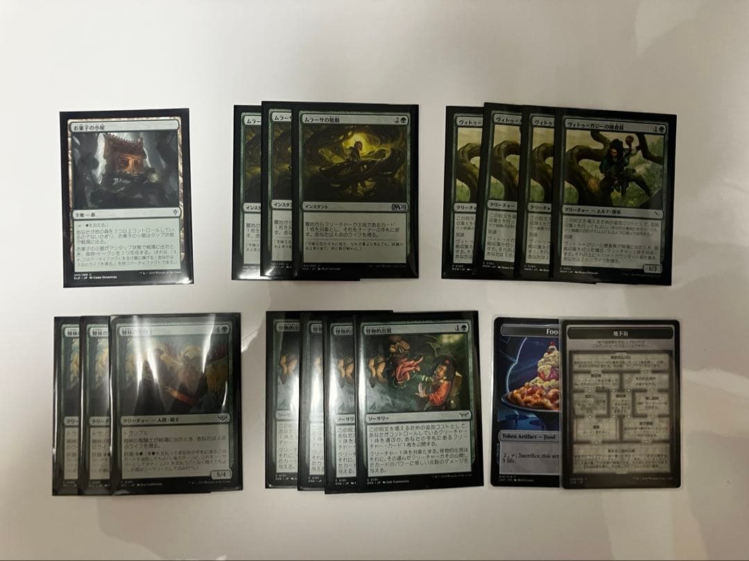 MTG エルフデッキ　緑単色　パウパー
