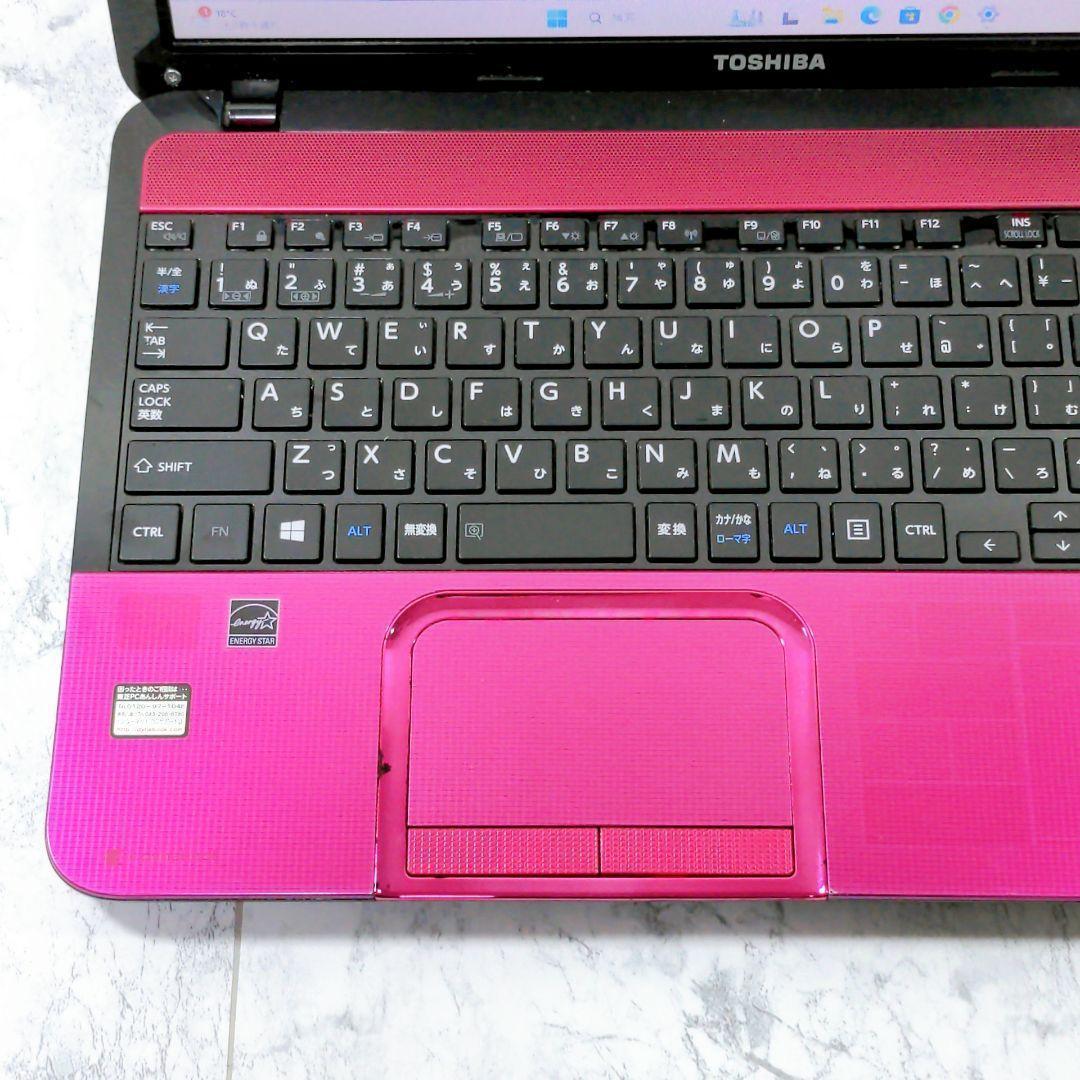 5T9 東芝 ピンク 可愛いノートパソコン♥Core i7 Windows11