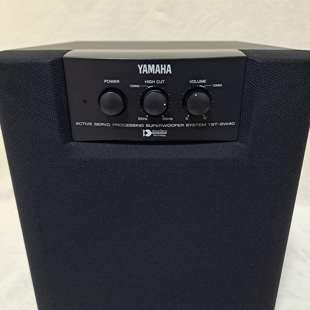 YAMAHA　YST-SW40　ウーファー