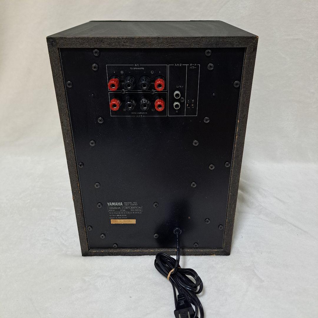YAMAHA　YST-SW40　ウーファー