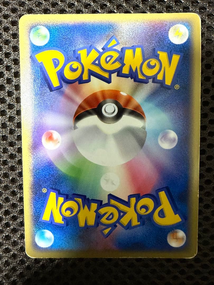 【大幅値下げ】リザードンex ランダム構築スターター 012/052