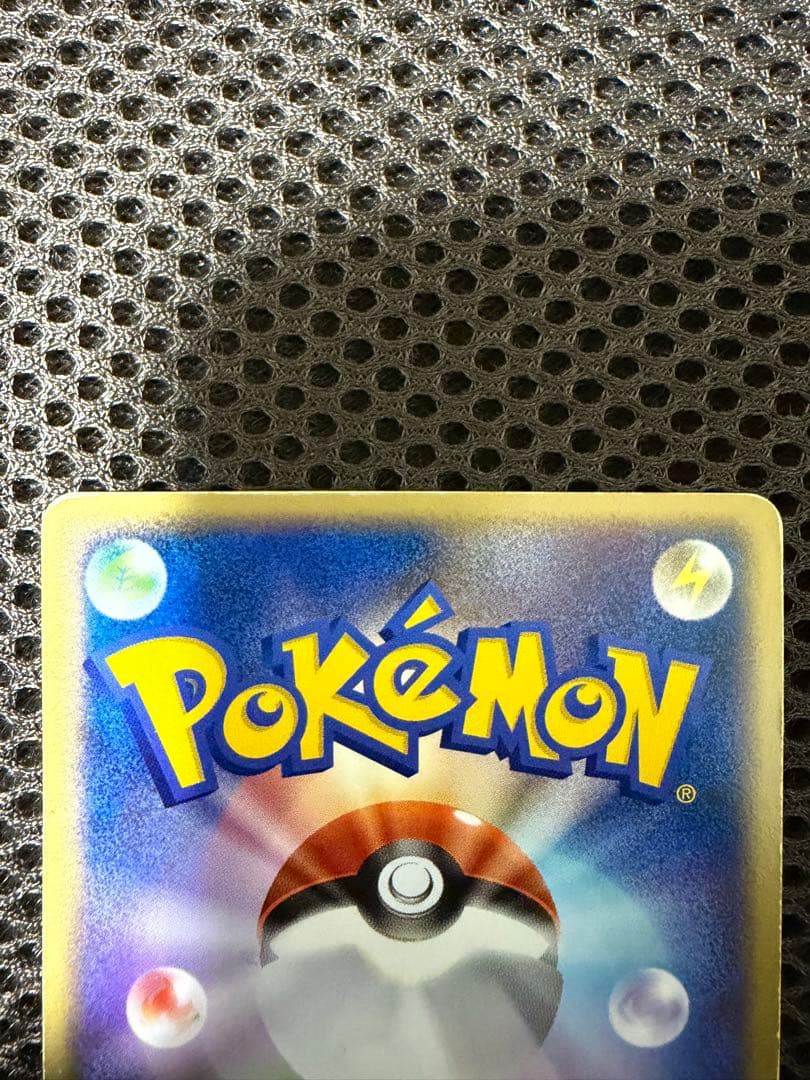 【大幅値下げ】リザードンex ランダム構築スターター 012/052