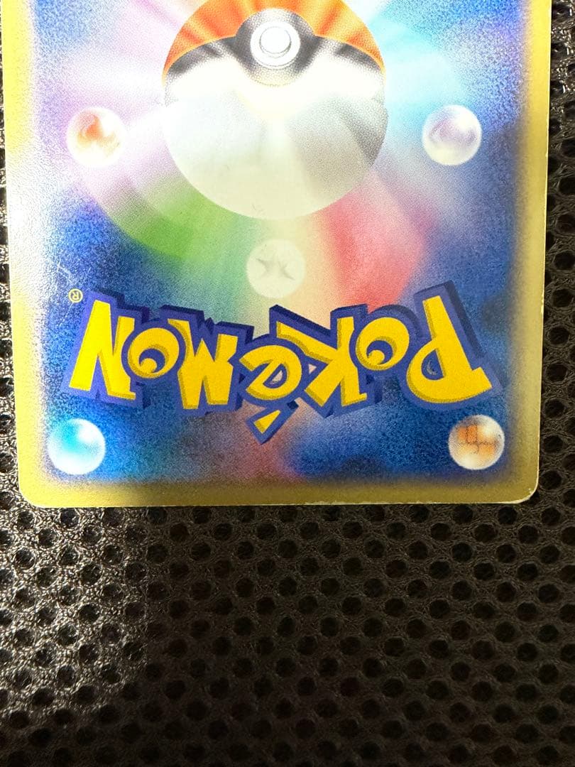 【大幅値下げ】リザードンex ランダム構築スターター 012/052