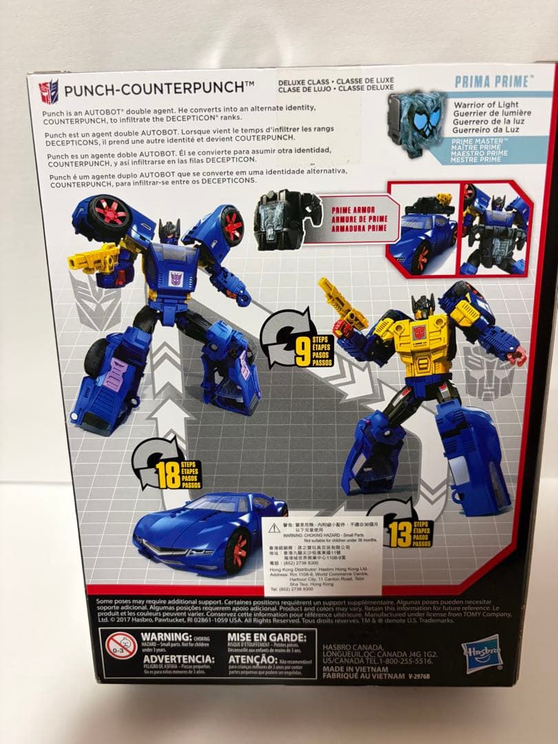 トランスフォーマー カウンターパンチ