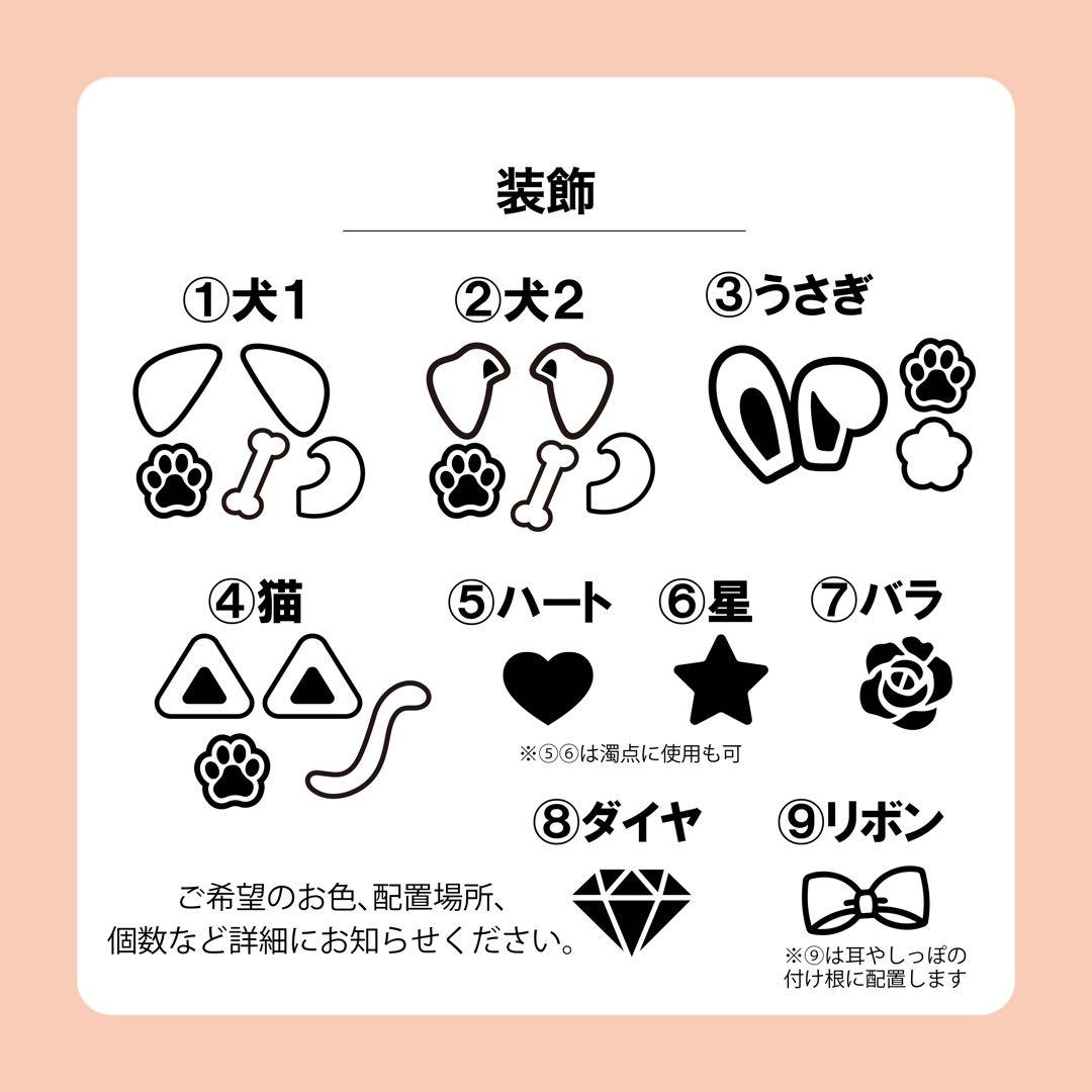 【専用】うちわ文字