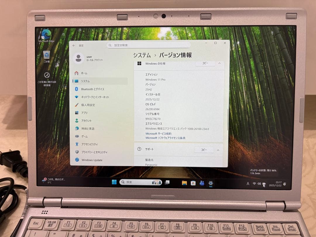 美品！Panasonic CF-SZ6 Core i5 8GB SSD256GB