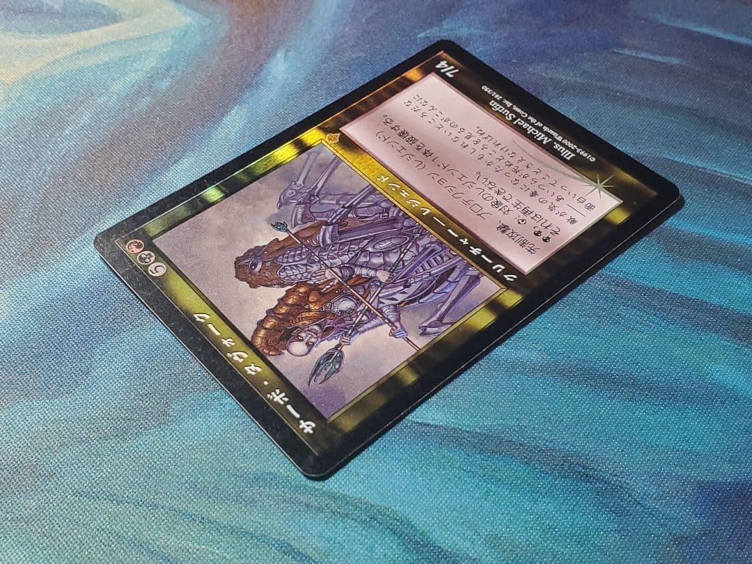 INV サーボ・タヴォーク 日本語 FOIL MTG 旧枠