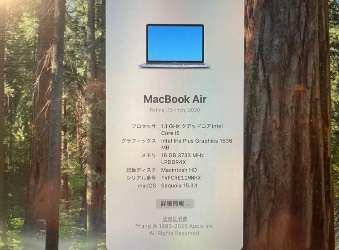 MacBook Air 2020 13インチ 16GB i5