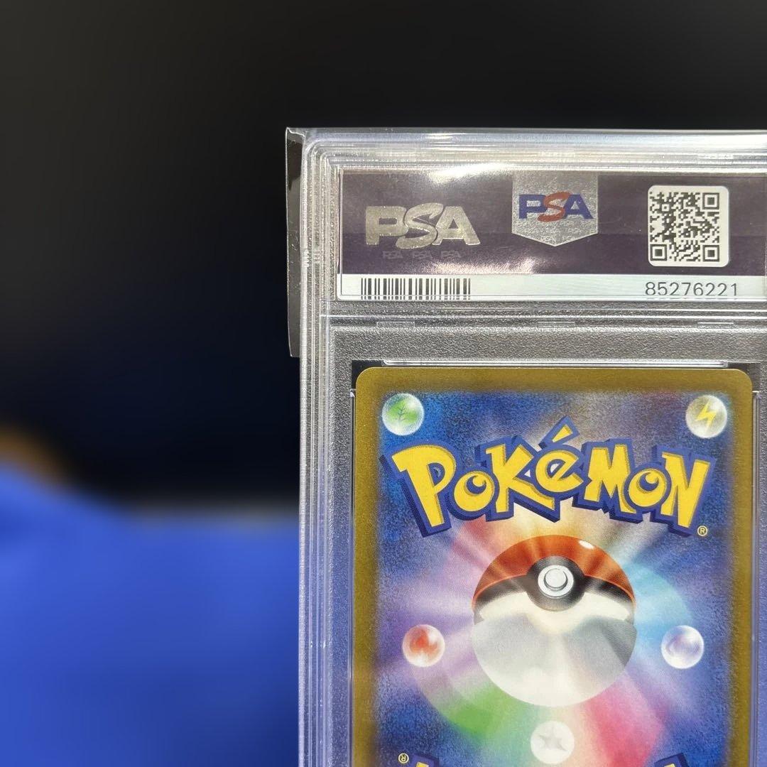 【PSA10】スイクンV SAR 215/172 S12a VSTARユニバース