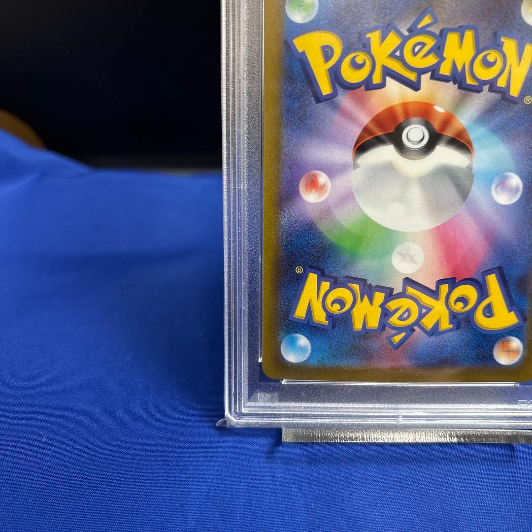 【PSA10】スイクンV SAR 215/172 S12a VSTARユニバース