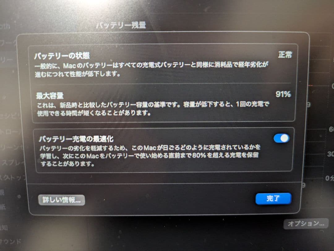 MacBook本体 Apple MacBook Air US 8gb 256gb