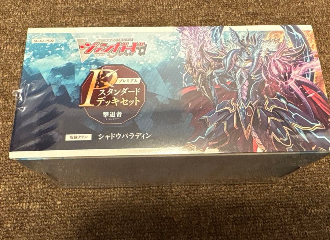 ヴァンガード　撃退者　シャドウパラディン　Pスタン　デッキセット　未開封