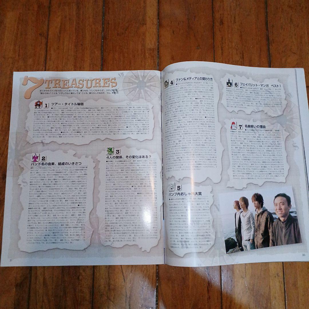 BUMP OF CHICKEN グッズ(雑誌・冊子・チラシ・ピンバッジ)