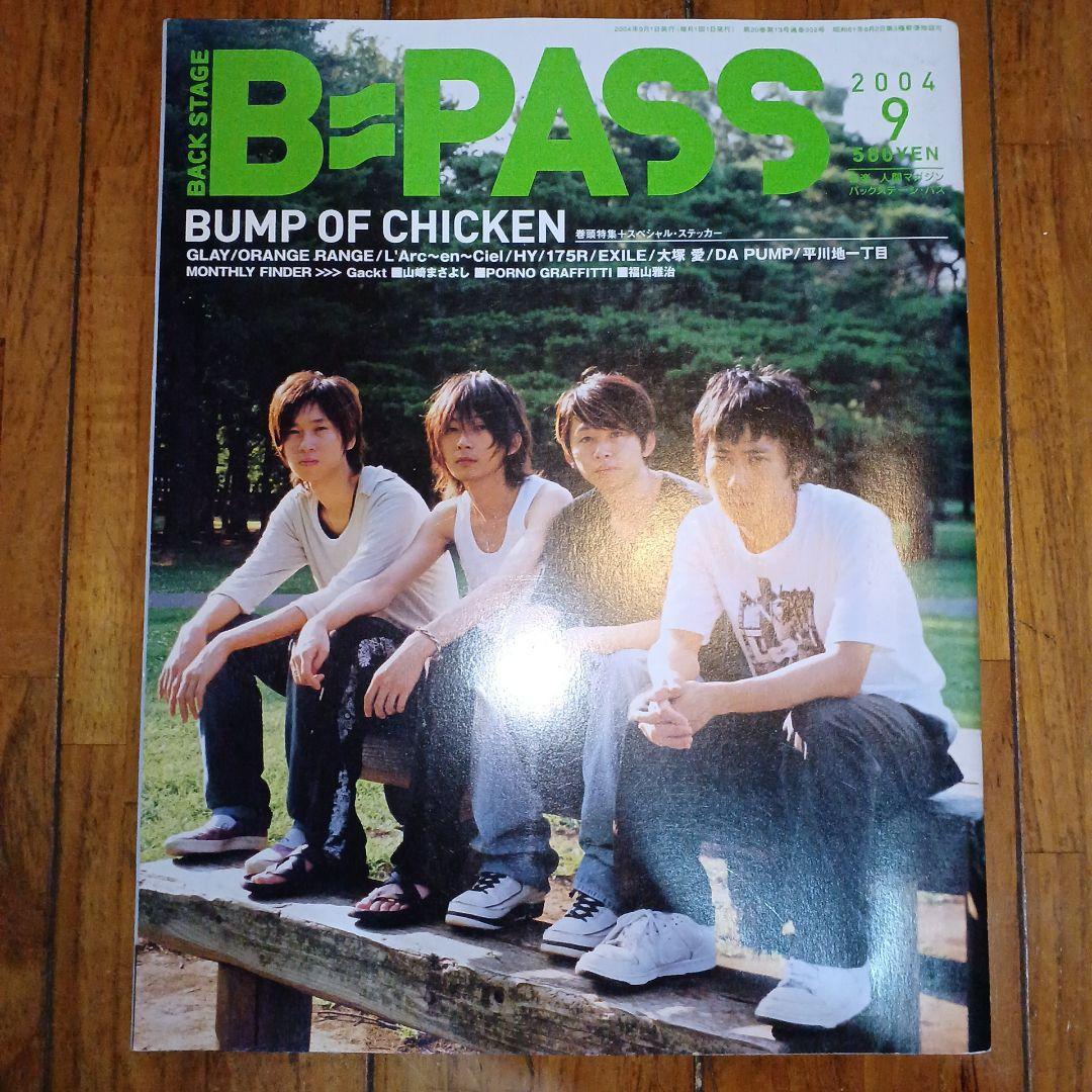 BUMP OF CHICKEN グッズ(雑誌・冊子・チラシ・ピンバッジ)