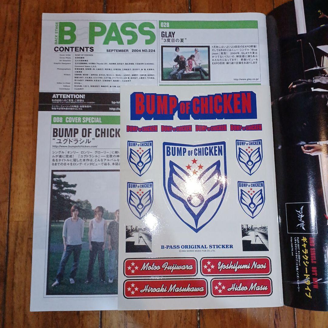 BUMP OF CHICKEN グッズ(雑誌・冊子・チラシ・ピンバッジ)