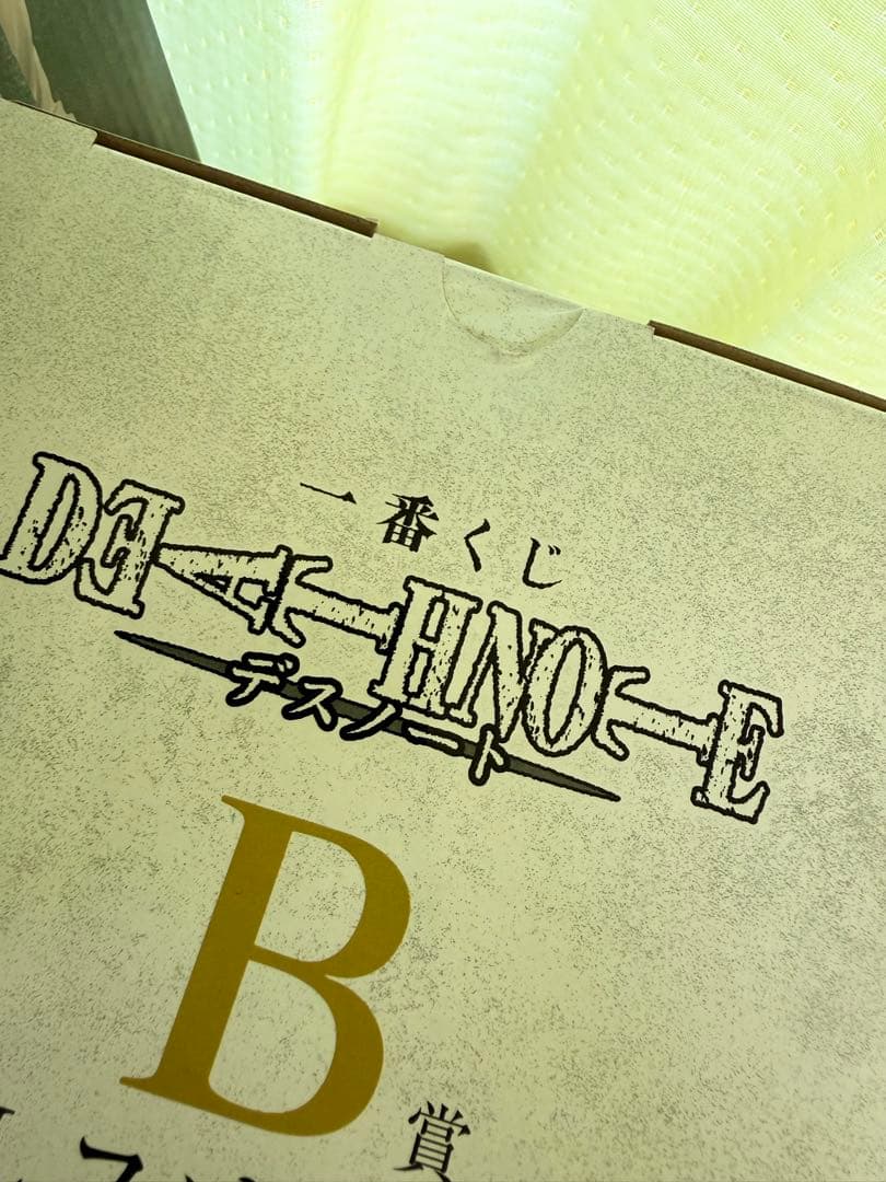 DEATHNOTE一番くじ フィギュア A賞 B賞 D賞セット