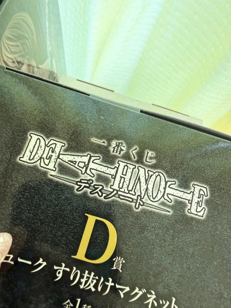 DEATHNOTE一番くじ フィギュア A賞 B賞 D賞セット