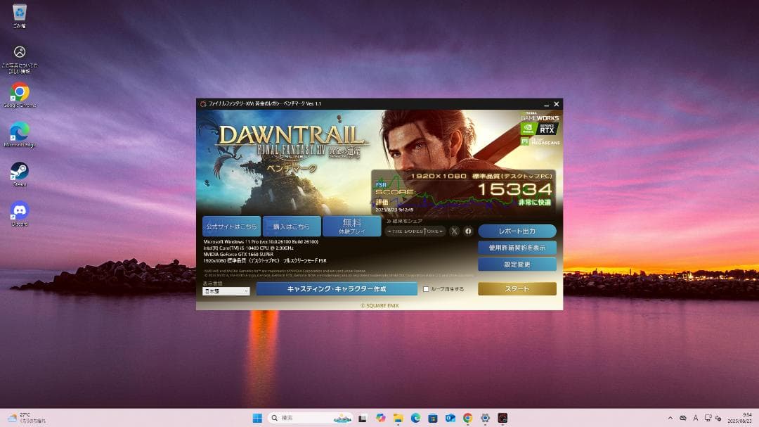 ゲーミングPC i5-10400/GTX1660SUPER/16GB/512GB