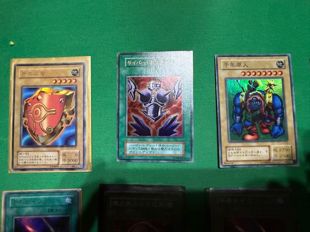 遊戯王OCG デュエルモンスターズ 初期ありカードセット