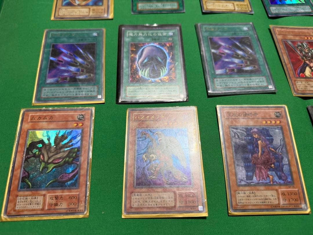遊戯王OCG デュエルモンスターズ 初期ありカードセット
