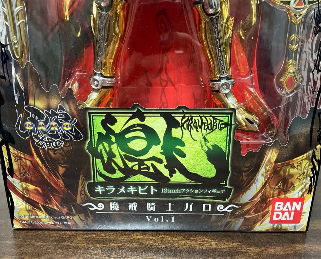 煌人 キラメキビト 牙狼 GARO 魔戒騎士ガロ vol.1