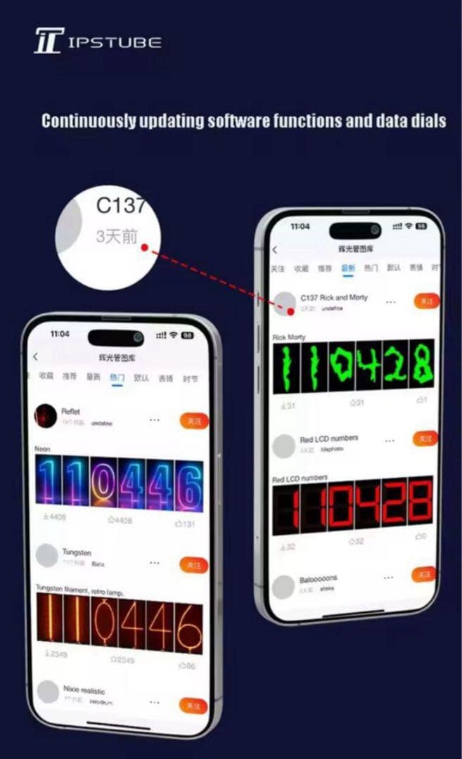 ニキシー管 時計 IPSTUBE H401 未開封 新品