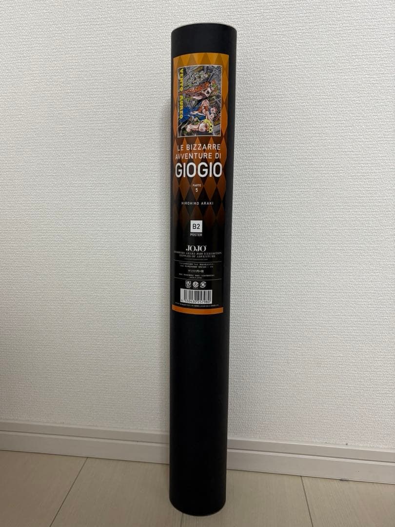 LEBIZZARREAVVENTURE DIGIOGIO PART 5 ポスター