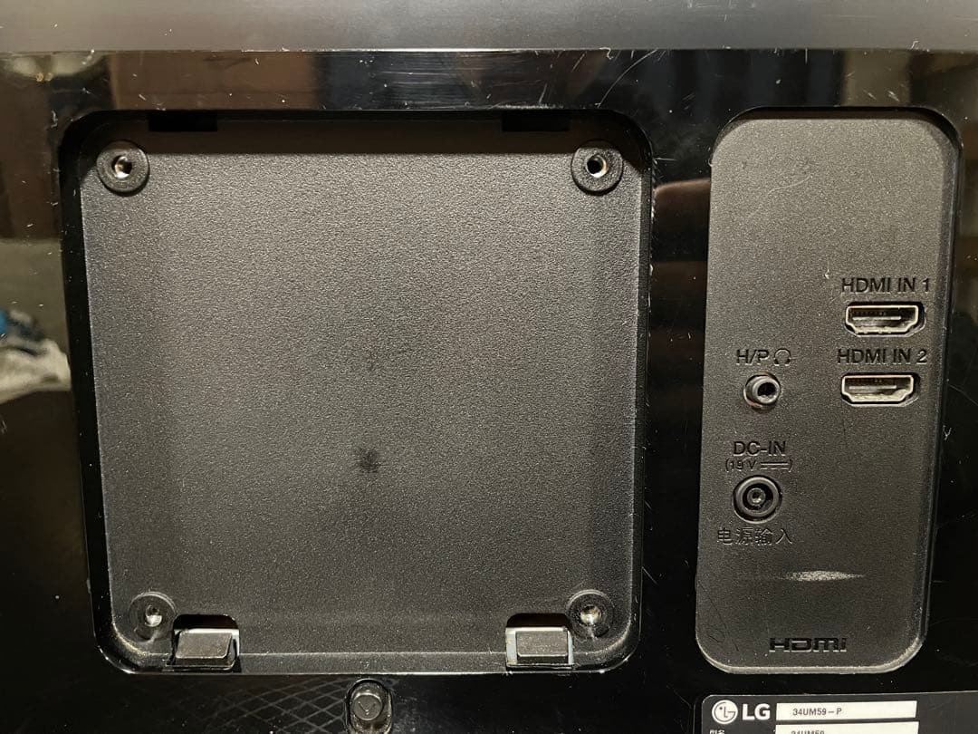 LG 34UM59-P ウルトラワイドモニター 34インチ（スタンドなし）