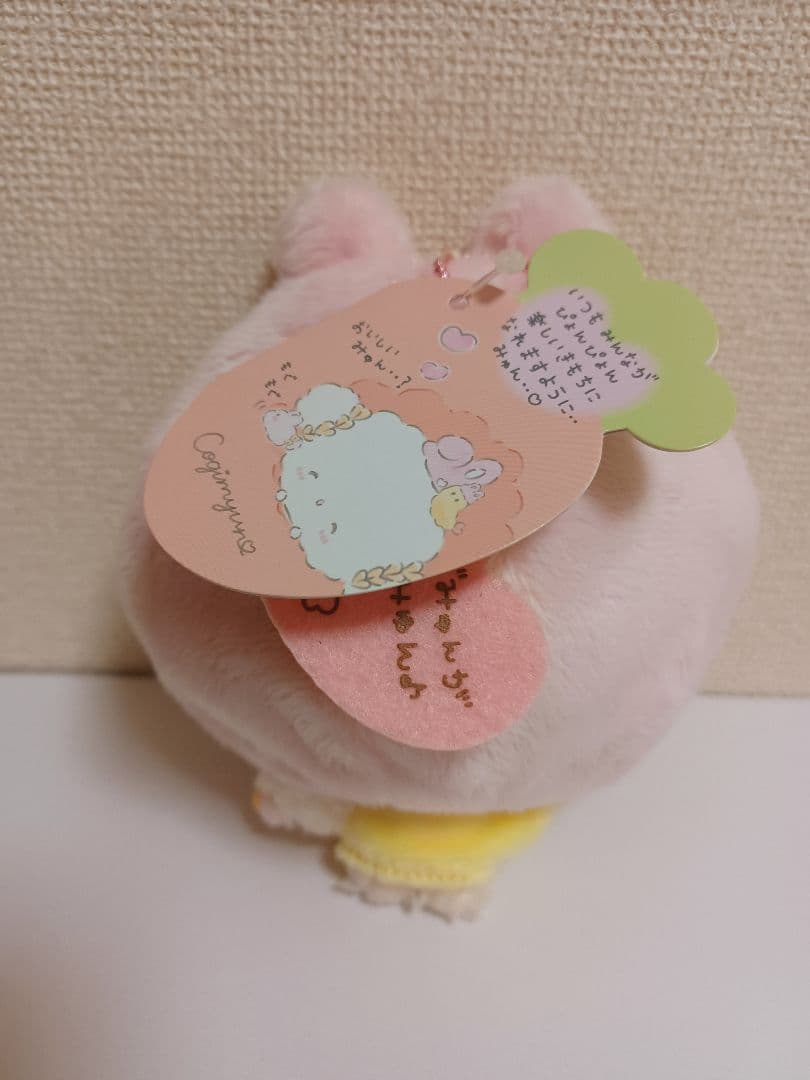 こぎみゅん　ぬいぐるみ　マスコット　キーホルダー うさぎさんとおともだち