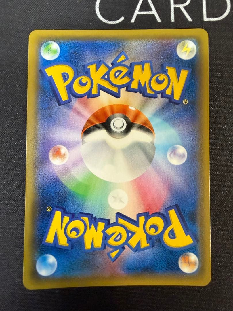 ピカチュウ：フレンドリィショップキャンペーン PROMO SM-Pプロモカード