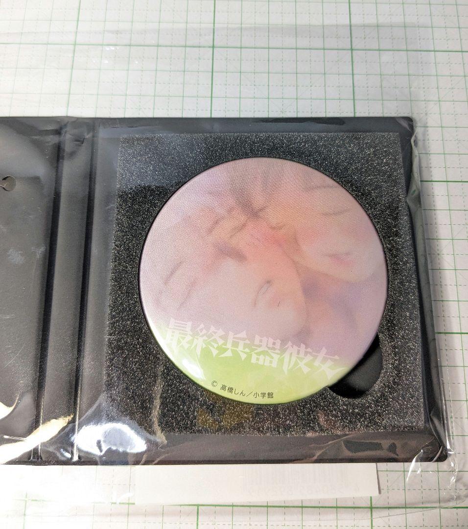 最終兵器彼女　原画展　メモリアルブック　描き下ろしイラスト　缶バッジ