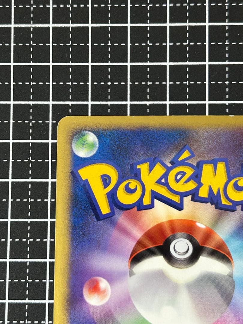 爆誕のルギア 映画10周年記念プレミアムシート 10th