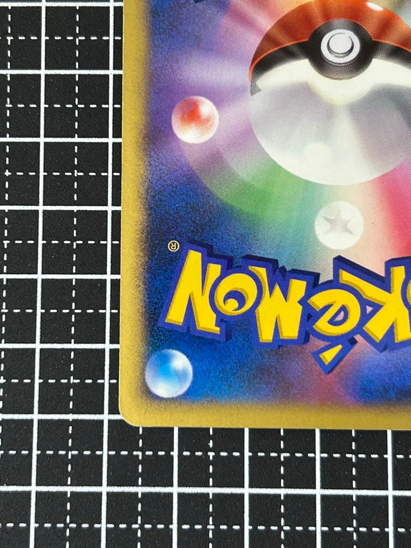 爆誕のルギア 映画10周年記念プレミアムシート 10th