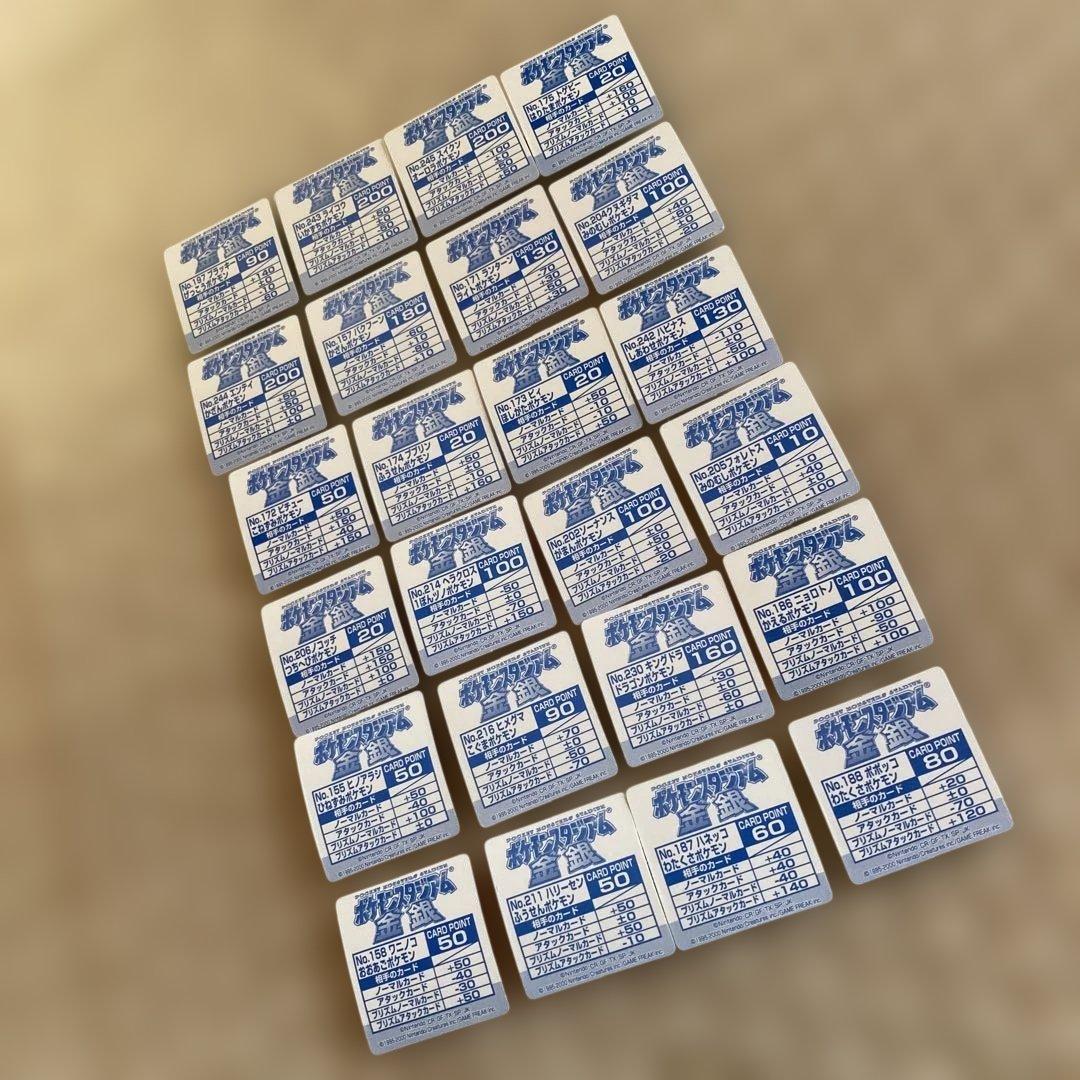 ポケモンガチャ　N64カードコレクション　ポケモンスタジアム金銀　スイクン