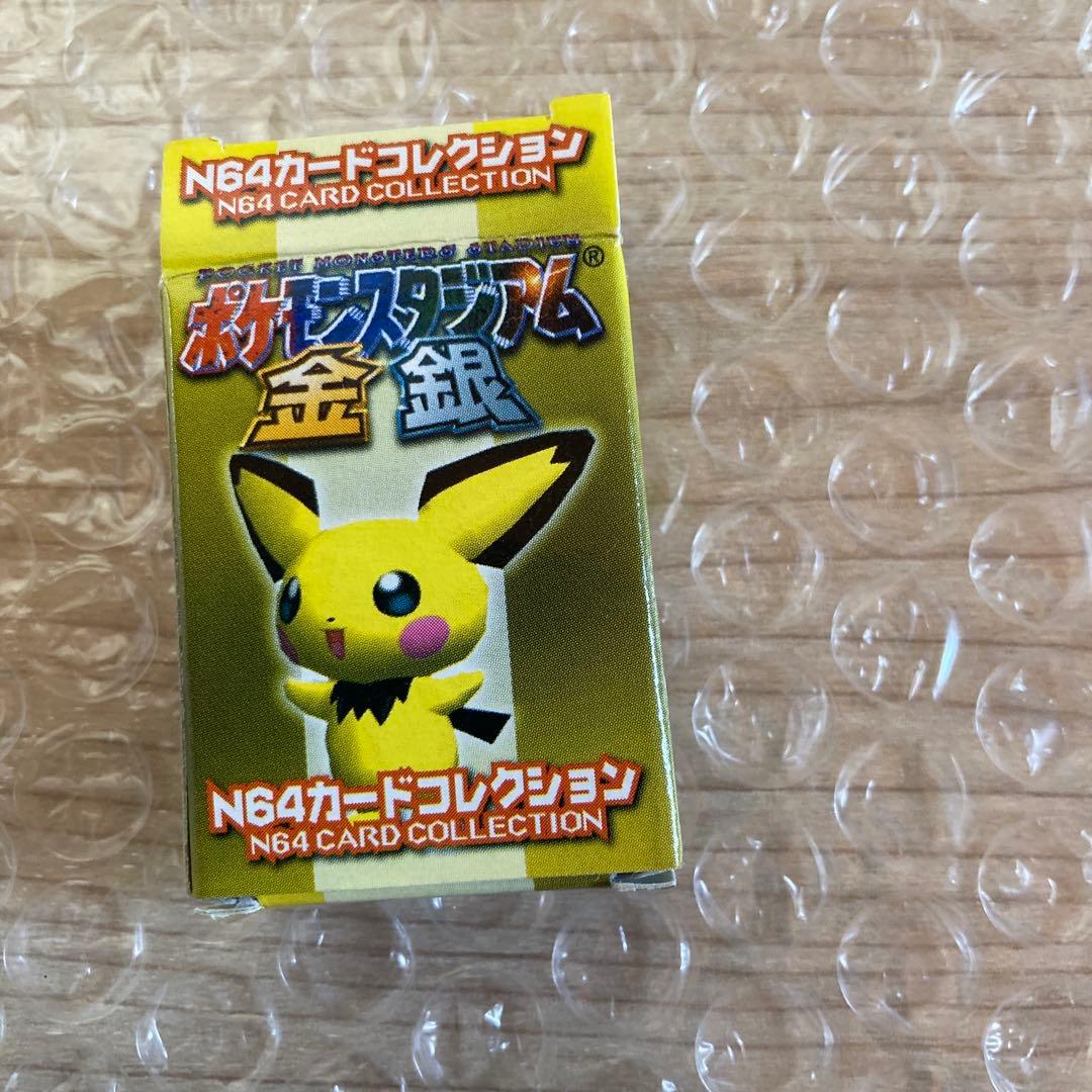 ポケモンガチャ　N64カードコレクション　ポケモンスタジアム金銀　スイクン