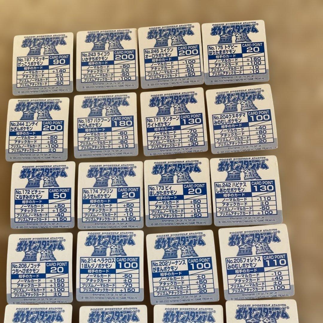 ポケモンガチャ　N64カードコレクション　ポケモンスタジアム金銀　スイクン