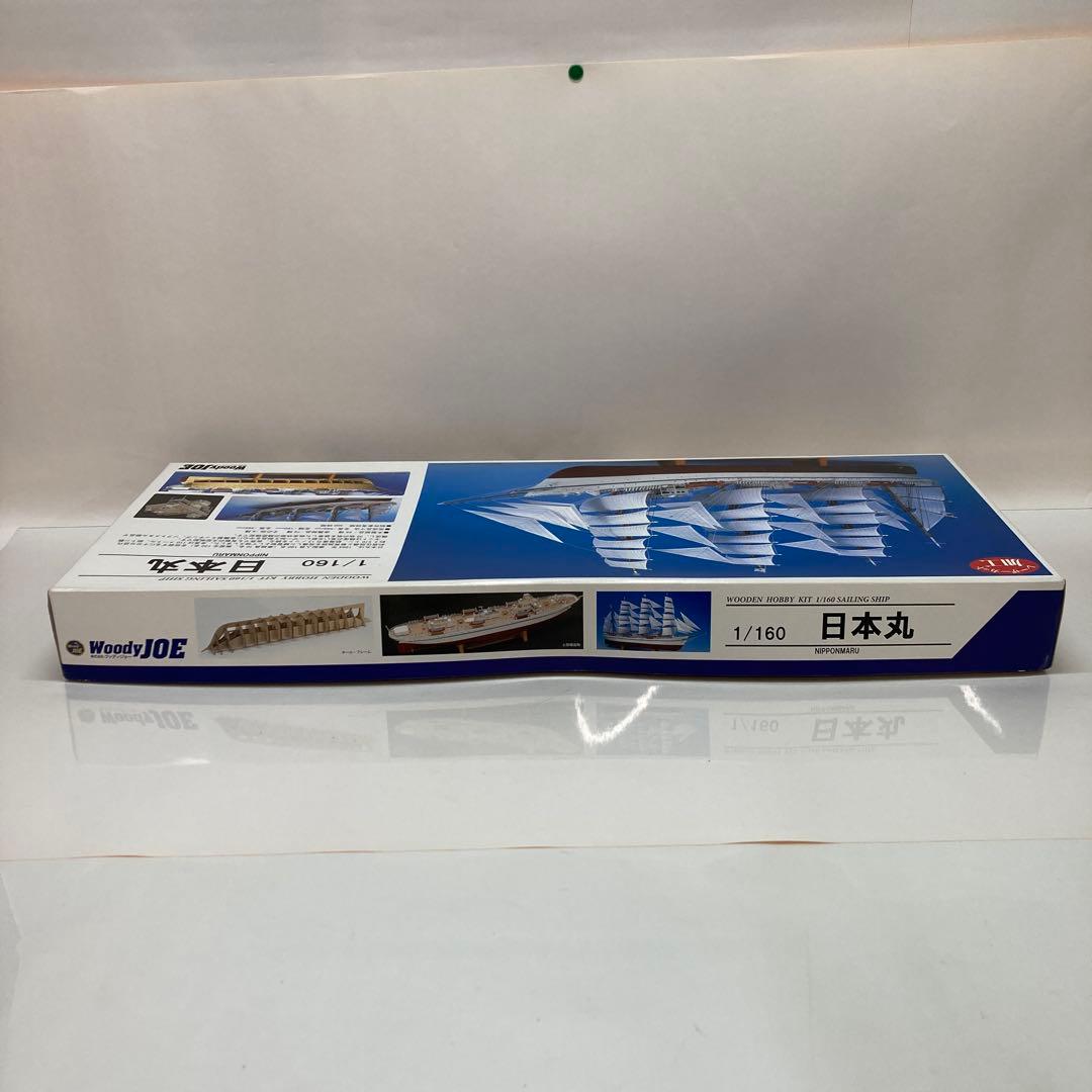 WoodyJOE 1/160 日本丸 木製模型