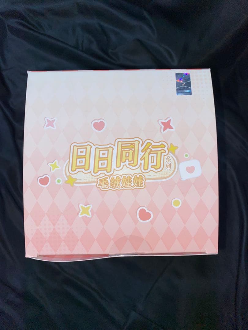 恋と深空 ぬいぐるみ シン 日日同行 公式正規品