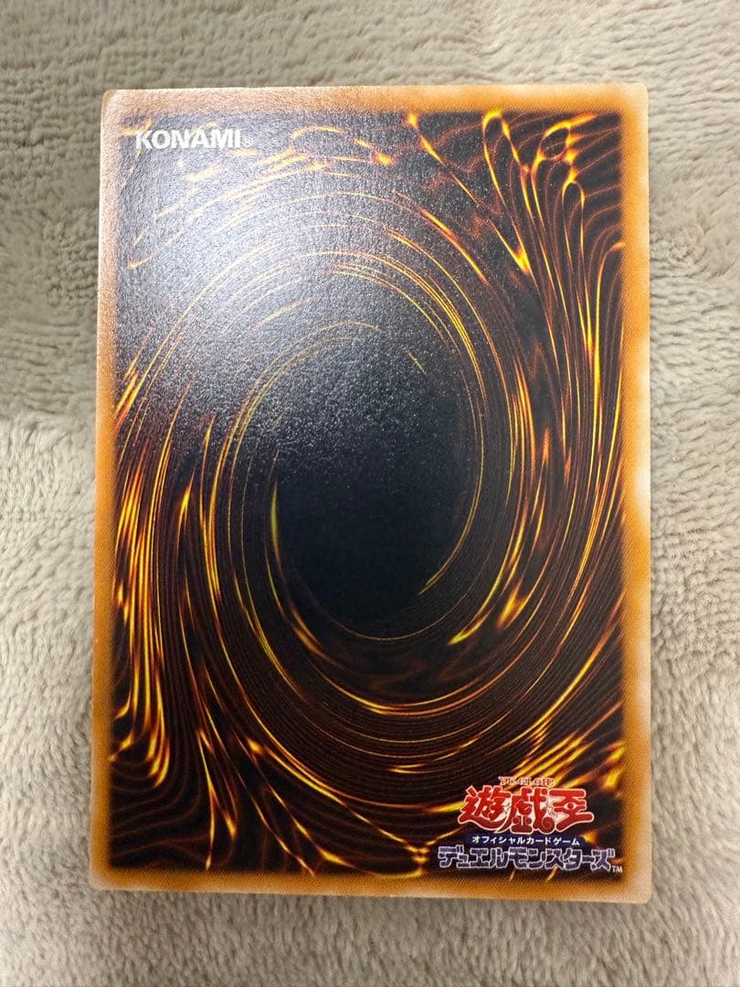 ブラック・マジシャン レリーフ