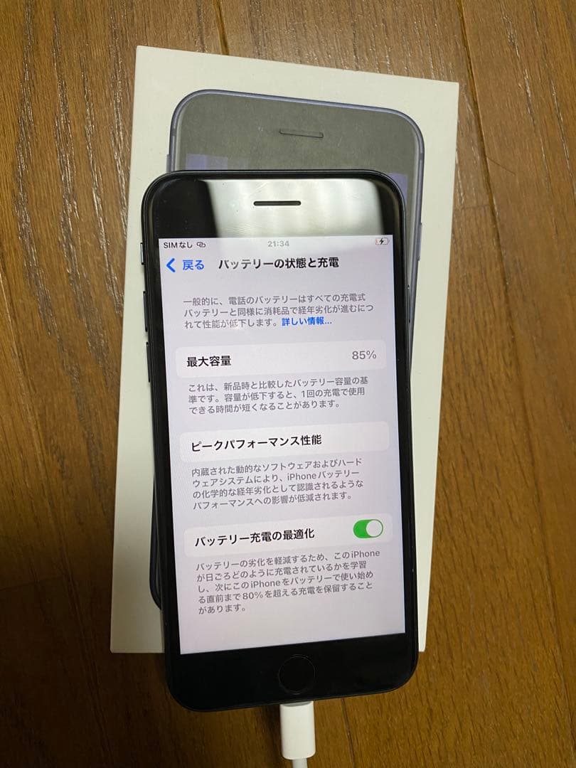 スマートフォン本体 Apple iPhone SE 3 64GB