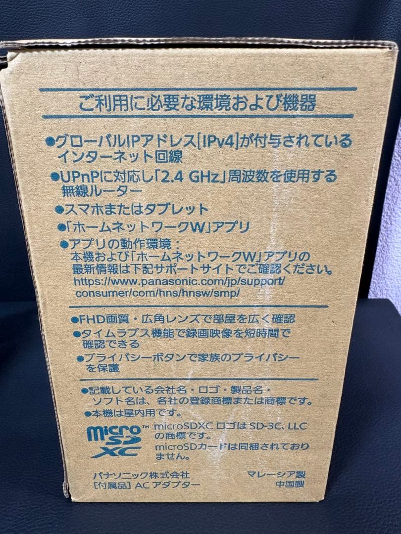 Panasonic パナソニック KX-HRC100-K HDカメラ