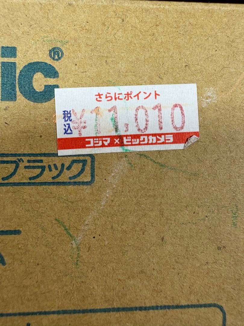 Panasonic パナソニック KX-HRC100-K HDカメラ