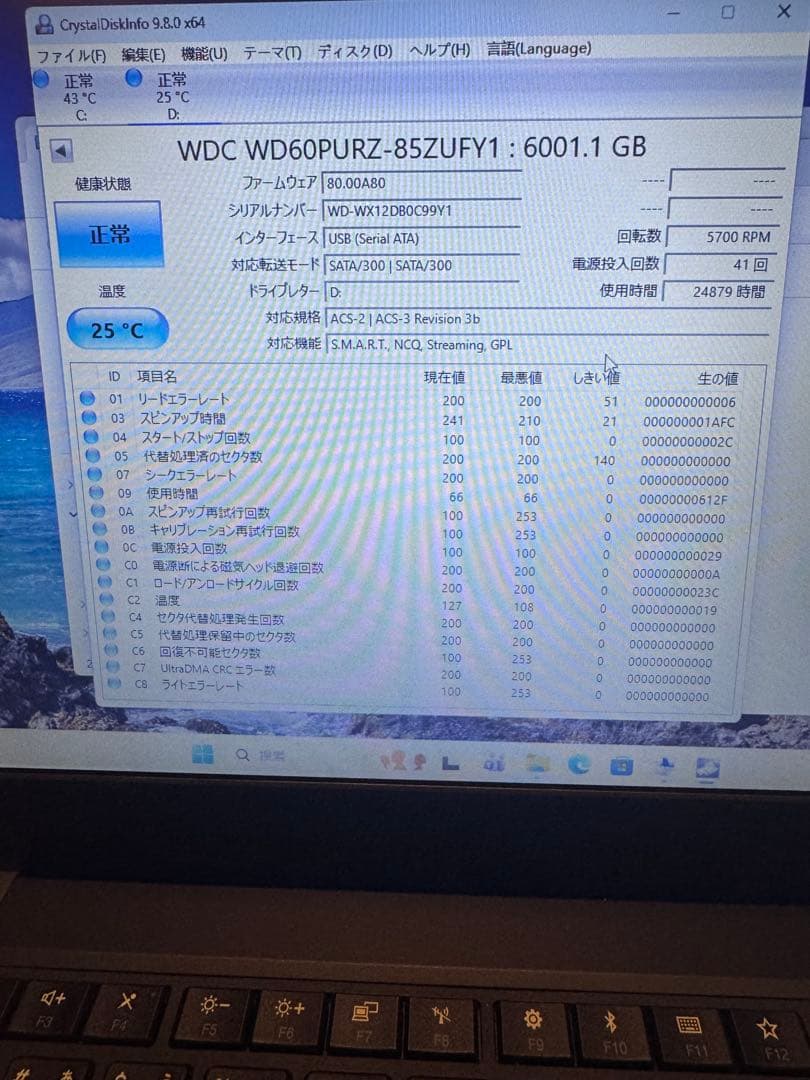 高耐久 3.5 インチ HDD 6TB 24879时间