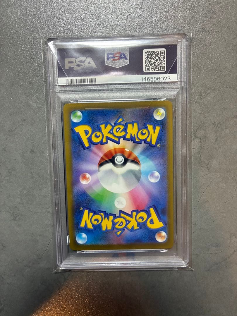 \"しょ【無言取引】様\"メガカイリューex SAR 246/193 PSA10